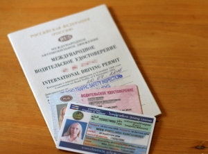 как заменить иностранным гражданам водительское удостоверение